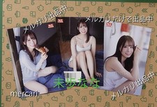 Miho nana picture d'occasion  Expédié en France