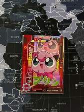 Pokemon jigglypuff gebraucht kaufen  Paderborn