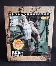 Hokuto ken rei usato  Caserta