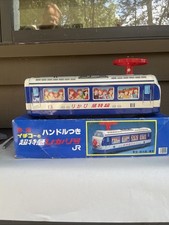 Riding shinkansen super for sale  Nevada City