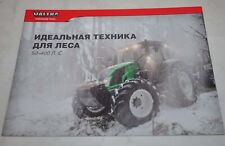 Folheto russo Valtra Valmet modelo de registro trator gama Prospekt, usado comprar usado  Enviando para Brazil
