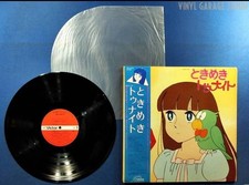 Ransie strega vinile usato  Rieti