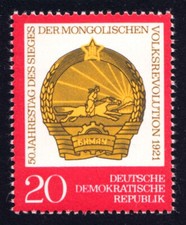 Ddr 1688 nuovo usato  Spedire a Italy