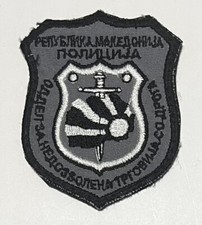 Macedonia police anti for sale  Inver Grove Heights