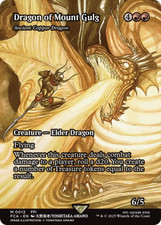 Magic mtg ancient d'occasion  Ivry-sur-Seine