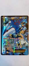 Kyogre groudon ultra d'occasion  Sotteville-lès-Rouen