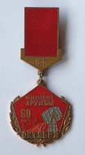 Distintivo antigo 1917 - 1977 indústria metalúrgica comprar usado  Enviando para Brazil