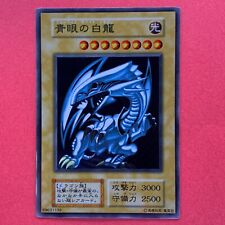 Dragão branco de olhos azuis quase perfeito aço inoxidável sem ref 20º aniversário YuGiOh teka comprar usado  Enviando para Brazil