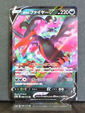 Carte pokémon 080 d'occasion  France