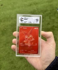 Carte pokemon victini d'occasion  Soisy-sur-Seine
