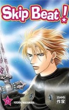 Skip beat vol gebraucht kaufen  Berlin