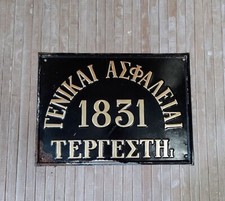 Targa pubblicitaria metallo usato  Trieste