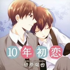 Anime dramatique first d'occasion Anime dramatique first d'occasion  Expédié en France