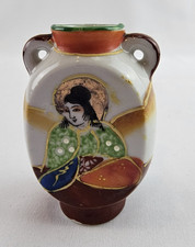 Vintage miniature vase for sale  Niles