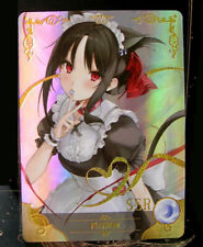 Carte ssr kaguya d'occasion  Paris XII