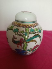 Pot gingembre motif d'occasion  Le Mans