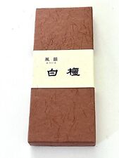 Japan minorien fûin gebraucht kaufen  Versand nach Germany