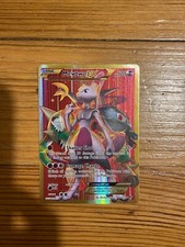 mewtwo ex d'occasion mewtwo ex d'occasion Expédié en Belgium