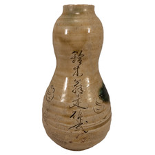 Antique japanese yellow for sale  Port Hueneme
