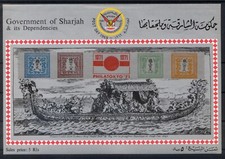 Sharjah 1971 MNH** Gondola*StampEx*Stamp on Stamp*Arts Miniature Sheet  na sprzedaż  Wysyłka do Poland