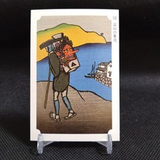 Medicine vender of Toyama #13 Yumeji Takehisa Card Nagatanien Japão #S253 comprar usado  Enviando para Brazil