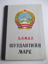 Mongolei mongolia sondermappe gebraucht kaufen  Chemnitz