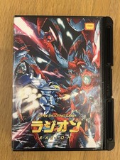 Razion Neo Geo AES + CD Music Original Soundtrack comprar usado  Enviando para Brazil