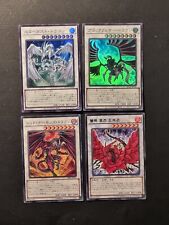 Yugioh drago polvere usato  Grottammare