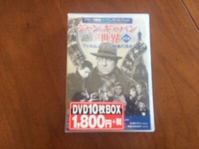 Coffret dvd films d'occasion  Chécy