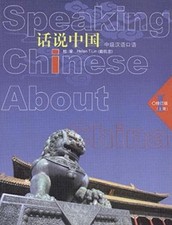 Speaking chinese china for sale  USA