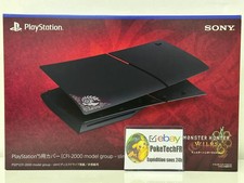 Façade ps5 slim d'occasion  Gargenville