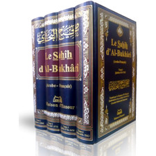 Sahîh bukhârî arabe d'occasion  Malakoff