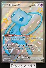 Carte pokemon mew d'occasion  Valognes