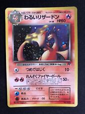 Carta pokemon dark usato  Fucecchio