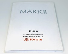Toyota mark jzx100 for sale  GLOUCESTER