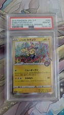 Psa shibuya pikachu gebraucht kaufen  Heikendorf