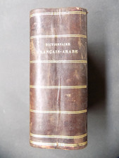 Dictionnaire arabe francais d'occasion  Poitiers