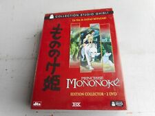 Princesse mononoke coffret d'occasion  Thourotte