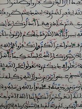 Antique islamique manuscrit d'occasion  Asnières-sur-Seine