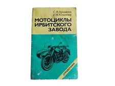 Buch ural motorräder gebraucht kaufen  Trappenkamp