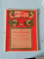Swerkoff russische volkslieder gebraucht kaufen Swerkoff russische volkslieder gebraucht kaufen  Neustrelitz