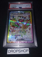 Carte pokemon japonaise d'occasion  Toulouse-