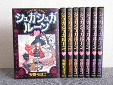 Sugar Sugar Rune Vol.1-8 Conjunto Completo de Mangá Edição Japonesa por Moyoco Anno comprar usado  Enviando para Brazil