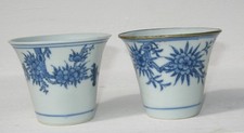 Ancien gobelet tasse d'occasion  France