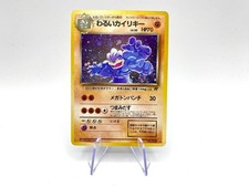 Carta pokemon dark usato Carta pokemon dark usato  Modena