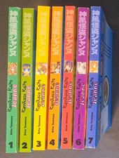 kamikaze kaito jeanne manga gebraucht kaufen kamikaze kaito jeanne manga gebraucht kaufen Berlin