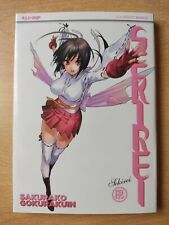Sekirei vol.12 sakurako usato  San Prisco