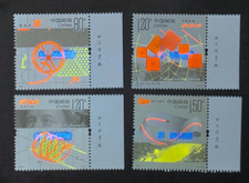 China 2025 the d'occasion  Expédié en Belgium