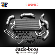 Kit intercooler origine d'occasion Kit intercooler origine d'occasion  Expédié en France