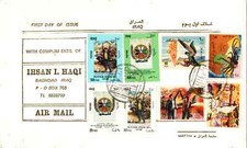 Iraq 1989 rare for sale  Manchester Township